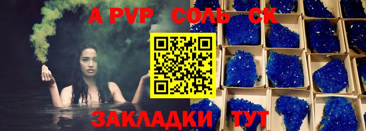 APVP СК КРИС Дедовск
