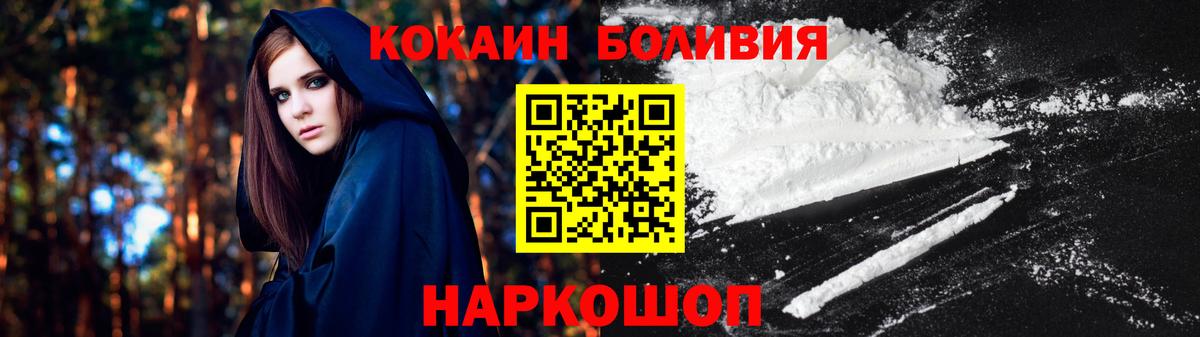 КОКАИН Эквадор Дедовск