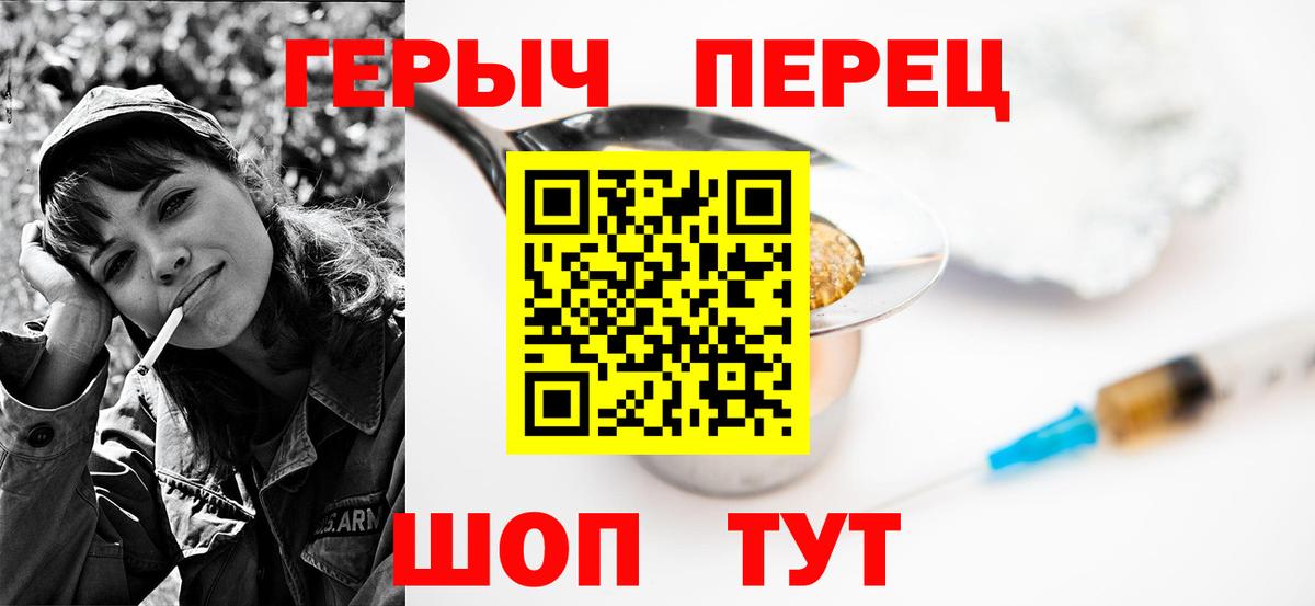 Героин VHQ  Героин  Дедовск  Вход с VPN 
