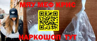альфа пвп Краснознаменск