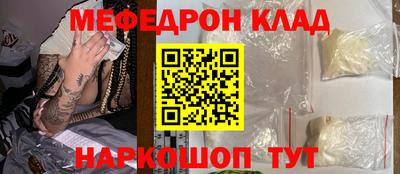 альфа пвп Краснознаменск