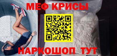 герыч Краснокаменск