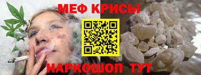 герыч Краснокаменск