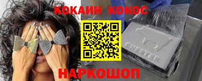 герыч Краснокаменск