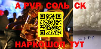 герыч Краснокаменск