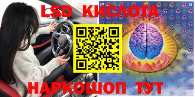 герыч Краснокаменск