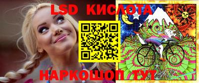 герыч Краснокаменск