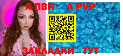 таблы Краснодар
