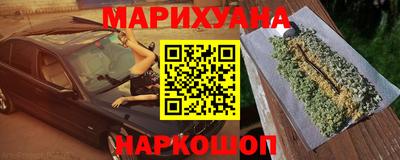 герыч Краснокаменск