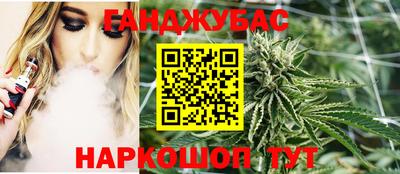 таблы Краснодар