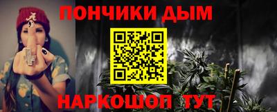 таблы Краснодар