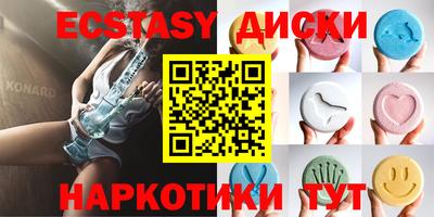 альфа пвп Краснознаменск