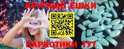герыч Краснокаменск
