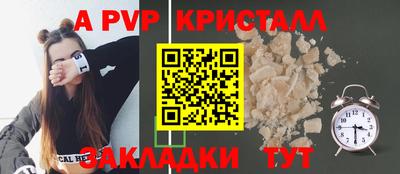 таблы Краснодар
