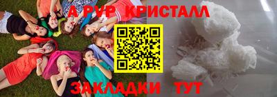 герыч Краснокаменск