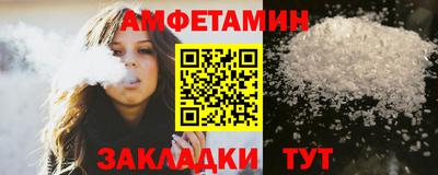 таблы Краснодар