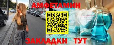 таблы Краснодар