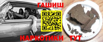 таблы Краснодар