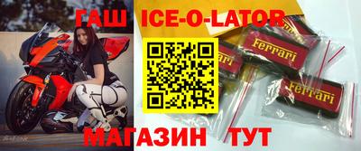 альфа пвп Краснознаменск