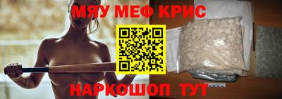 таблы Краснодар