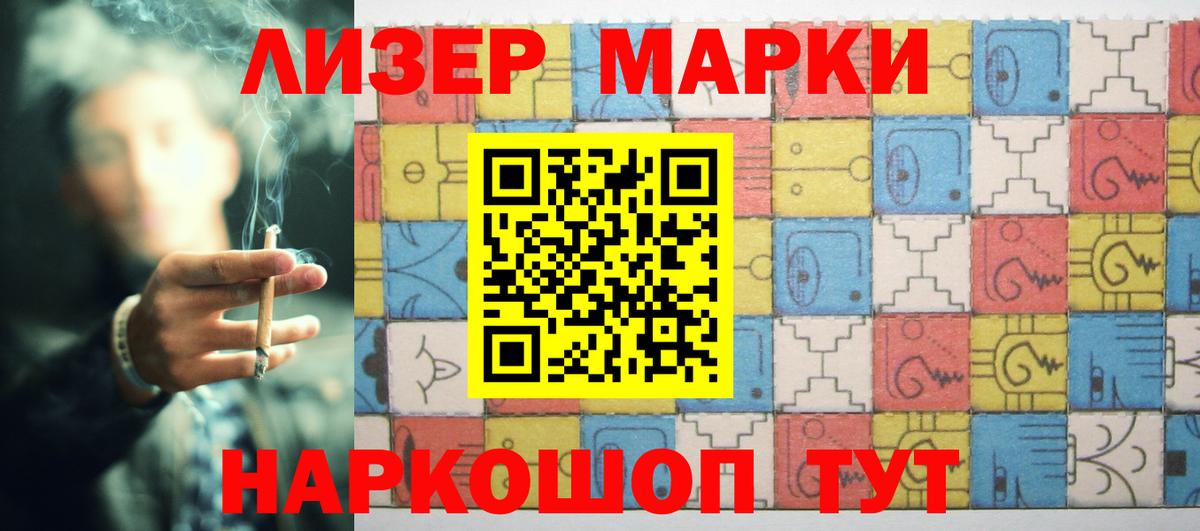 Дедовск  LSD-25 экстази ecstasy  mega ТОР  ЛСД экстази кислота  Вход с VPN 