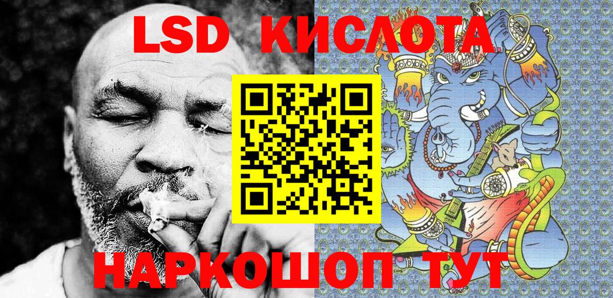 Марки NBOMe 1500мкг Дедовск