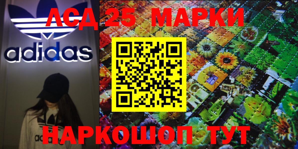 Марки NBOMe 1,8мг  Марки NBOMe  Дедовск  купить   Вход с VPN  Марки NBOMe 1,8мг 